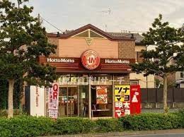 今日は晴れ2階 ほっともっと新吉田東店