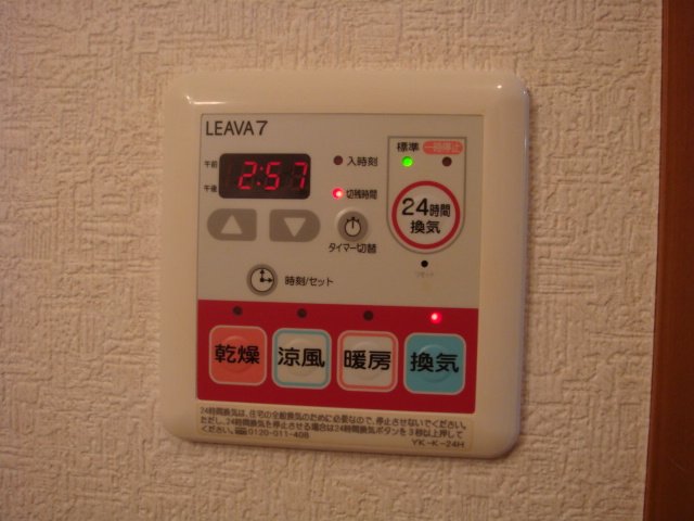 ヒーリングカーサⅡ102号室 浴室乾燥機