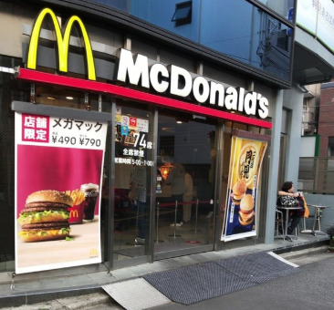 Log駒込／ログ駒込1102号室 【ファーストフード】マクドナルド 駒込駅南口店まで607ｍ