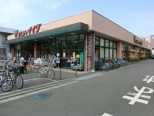 フロムファースト 【スーパー】コモディイイダ 南浦和東口店まで412ｍ