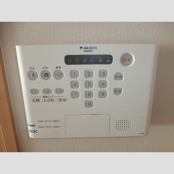 Four Seasons 新横浜 セキュリティ