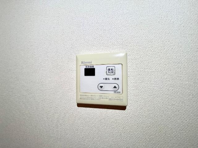 Ｒｅｙ・Ｄｒｅａｍｓ205号室 給湯器パネル