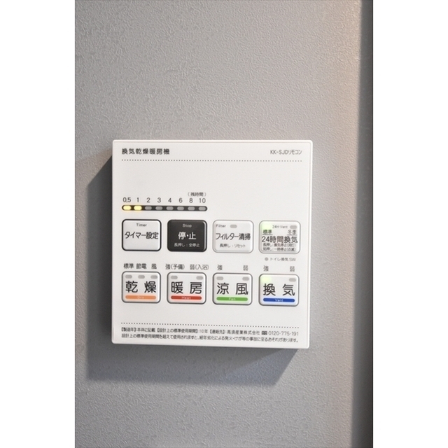 CASA PIAZZA 品川イースト0501号室 内観