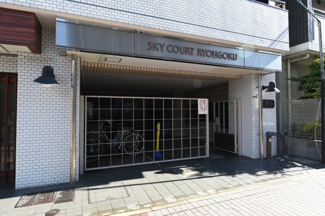スカイコート両国5階 エントランス