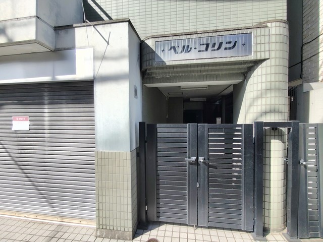 ベル・コリン0301号室 エントランス