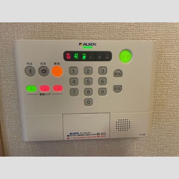 サン クラージュ202号室 ALSOKホームセキュリティ