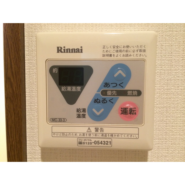 アンプルール フェール 梓205号室 ※他のお部屋の参考写真です