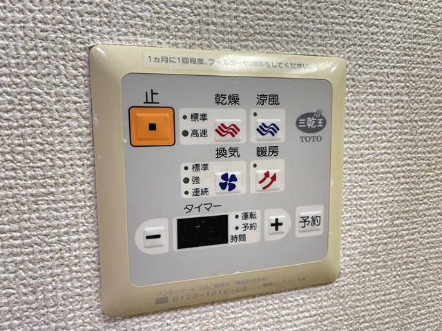 グラウンハイツ0202号室 部屋設備