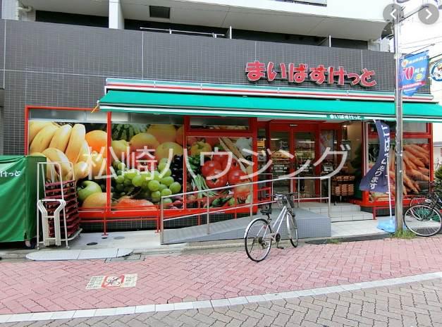 グリーンヴィラ2階 まいばすけっと井荻駅東店