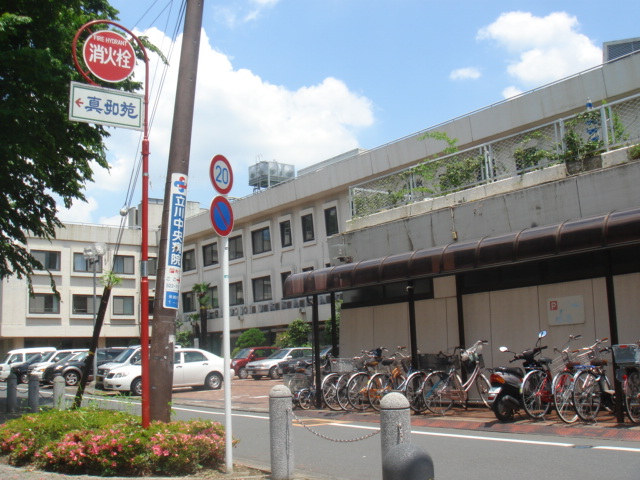 メゾン・ド・アロハ（Maison・de・Aloha） 医療法人財団立川中央病院まで891ｍ