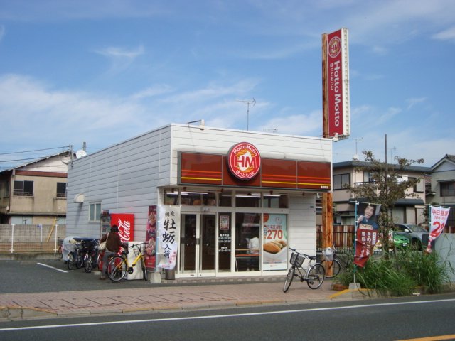 レジデンシア葵 ほっともっと亀井町店まで807ｍ
