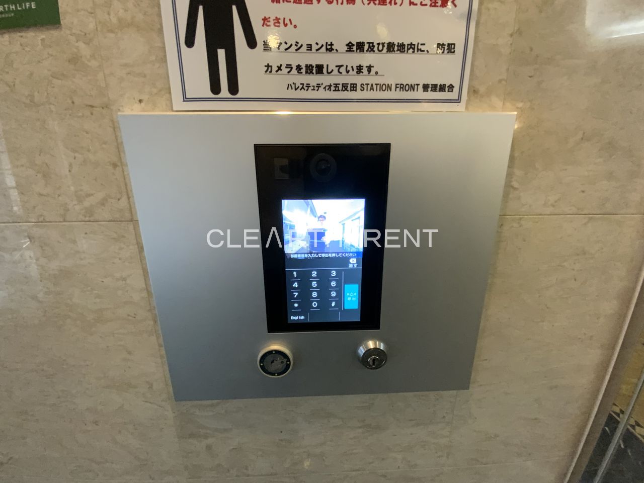 パレステュディオ五反田ＳＴＡＴＩＯＮ ＦＲＯＮＴ10階 ★オートロックでセキュリティ安心★