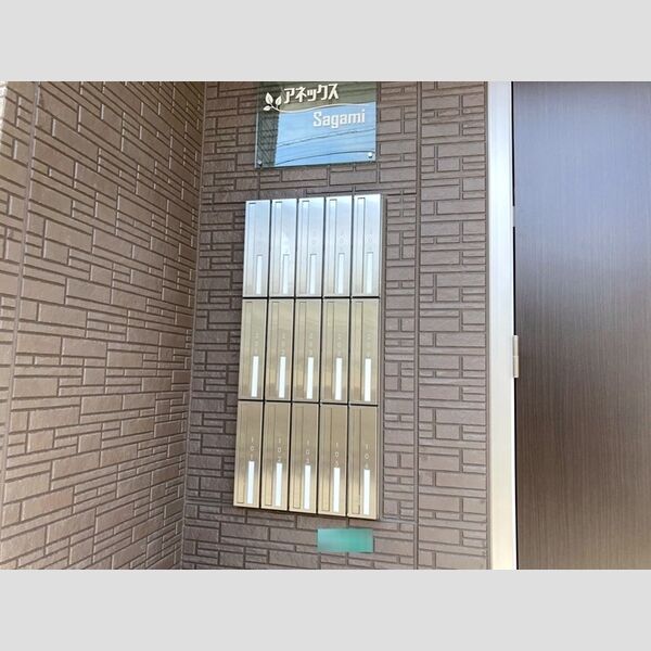 アネックスSagami101号室 集合ポスト