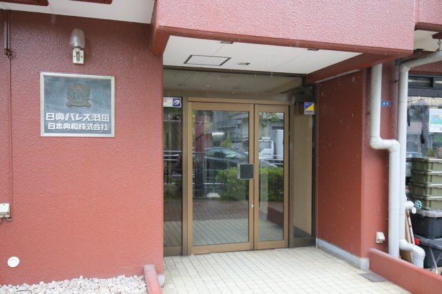 日興パレス羽田 エントランス