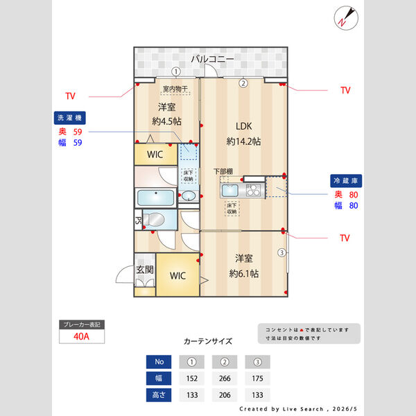 ノーブルラフィネ万平町　A105号室 間取図
