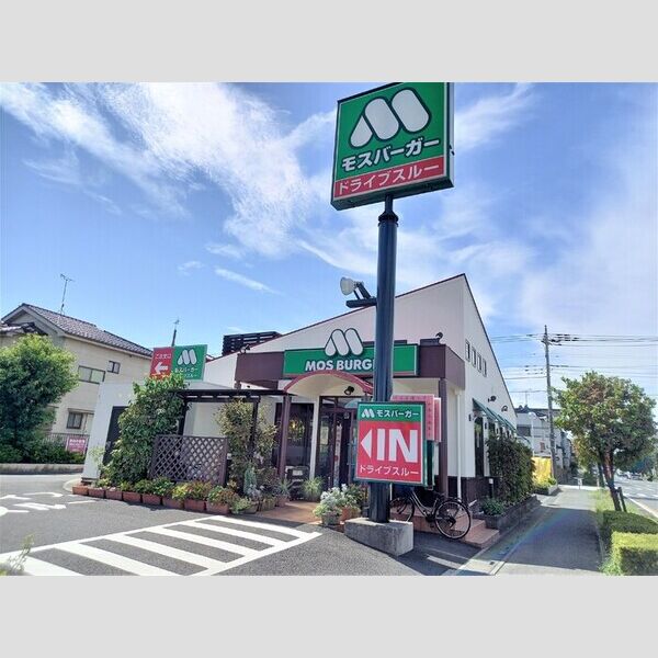 パークメゾン美幸町203号室 モスバーガーまで　739m