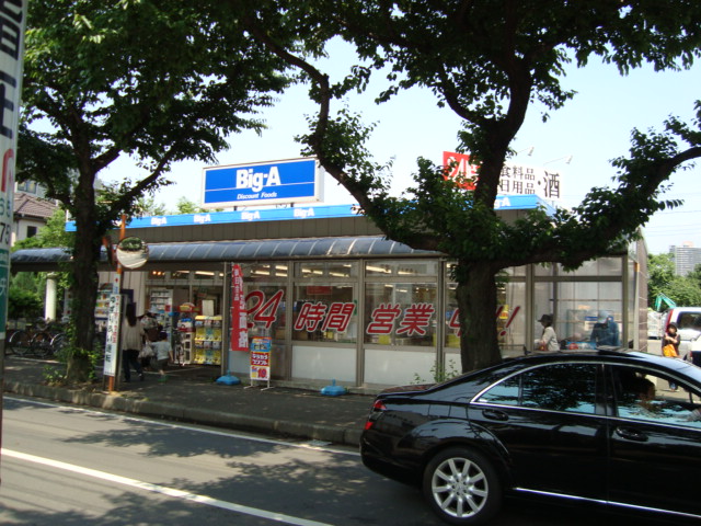 レフア・コート ビッグ・エー大井亀久保店まで800ｍ