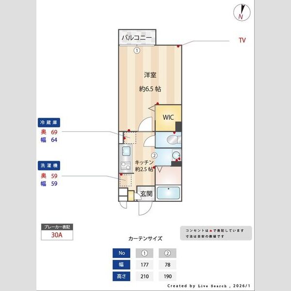 メゾン・ド・アレーズ202号室 同建物別部屋の参考画像