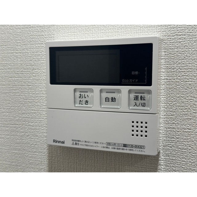 プレール・ドゥーク本所吾妻橋Ⅴ501号室 部屋その他