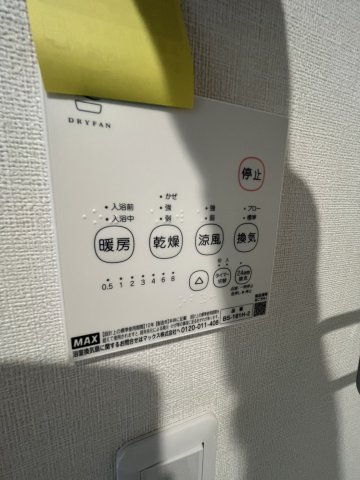ハーモニーテラス北小岩ⅩⅧ0205号室 部屋設備