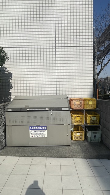 ハーミット高幡0305号室 その他共有部分