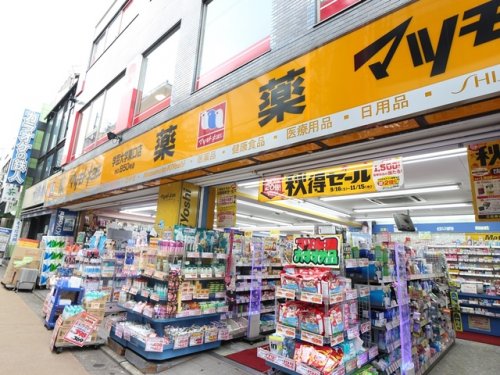 コンシェリア目黒本町 ＴＨＥ ＲＥＳＩＤＥＮＣＥ3階 【ドラッグストア】マツモトキヨシ 学芸大学東口店まで1140ｍ