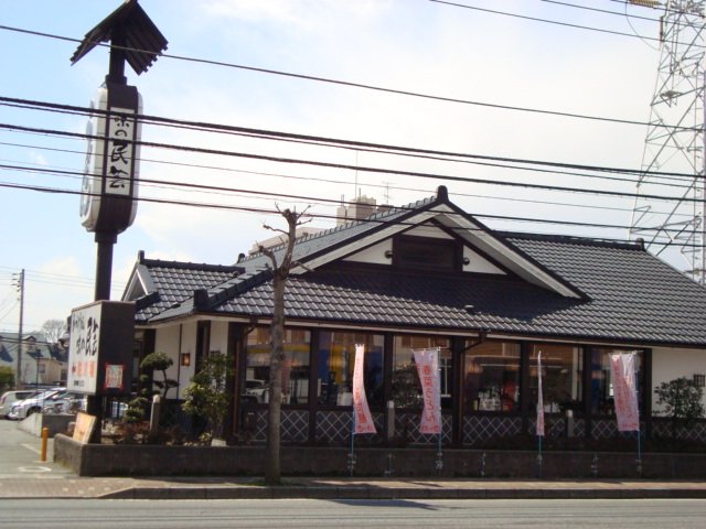 ウィズダム 味の民芸千葉店まで1,395ｍ