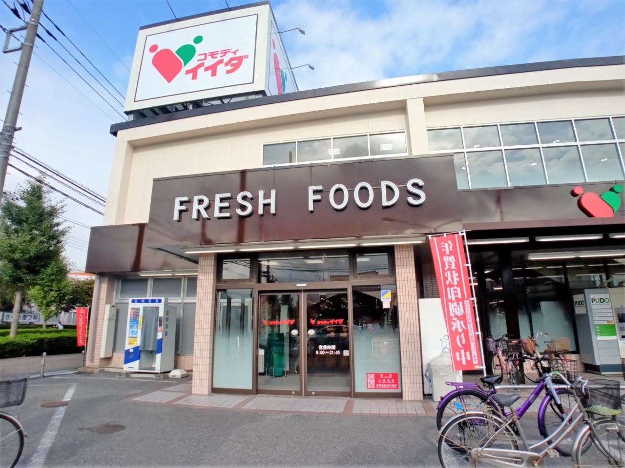 レオパレスＭＬハロープラザ 周辺