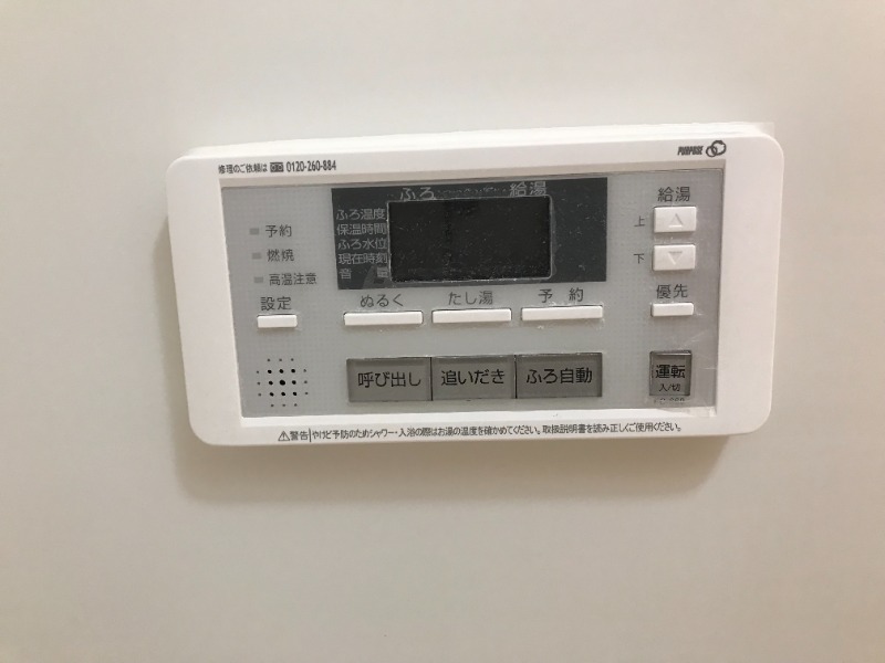 ビューパレス富士見ヶ丘B棟2階 部屋その他