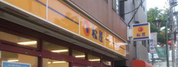 ライフピアウェイブ上高井戸2階 松屋 八幡山店