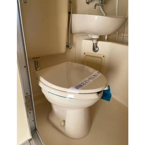 サンアベニュー師岡0207号室 トイレ