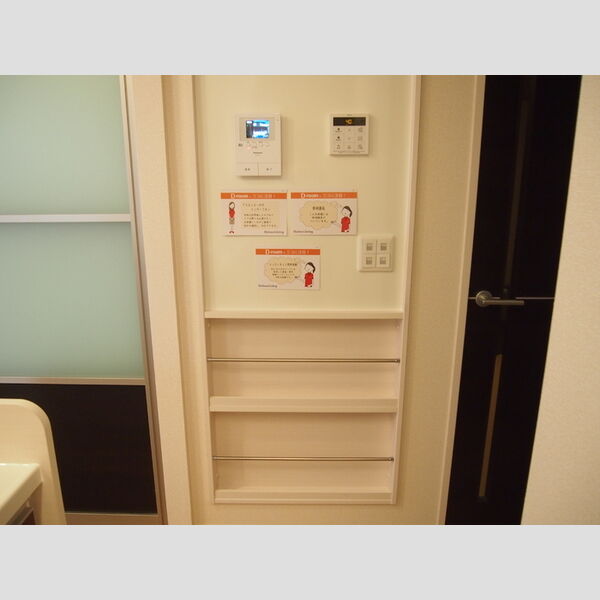 未来樹(ゆめのき)　参号棟参101号室 部屋その他