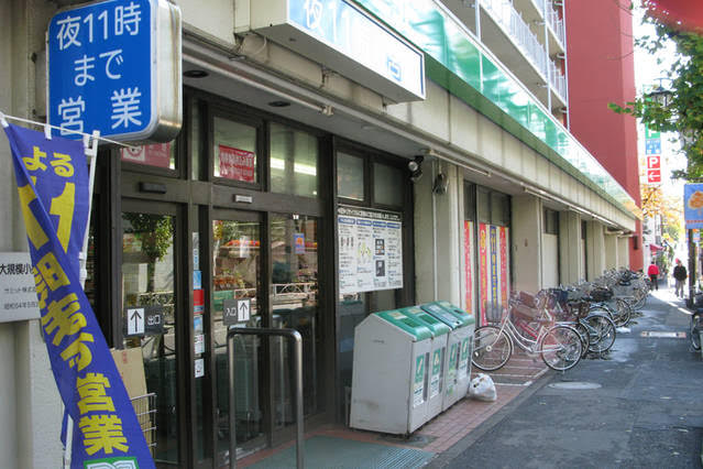 グレイス深沢505号室 周辺