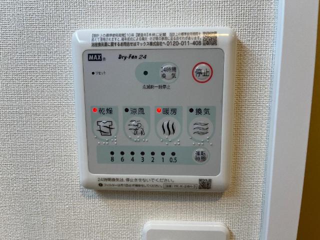 プレジ・マルトモ(ＰＲＥＳＩ・ＭＡＲＵＴＯＭＯ)105号室 浴室乾燥機