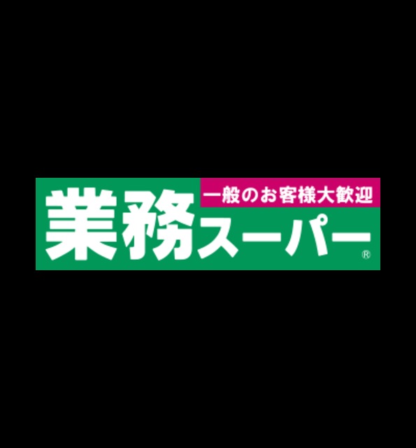 エスポワール湘南0301号室 【デパート】業務スーパー湘南台店まで159ｍ