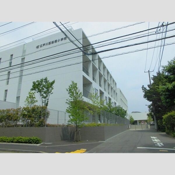 さくらパークハイツ202号室 江戸川区立船堀小学校まで約676m