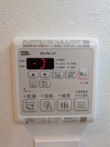ミオテゾーロ哲学堂カーザ0401号室 部屋設備