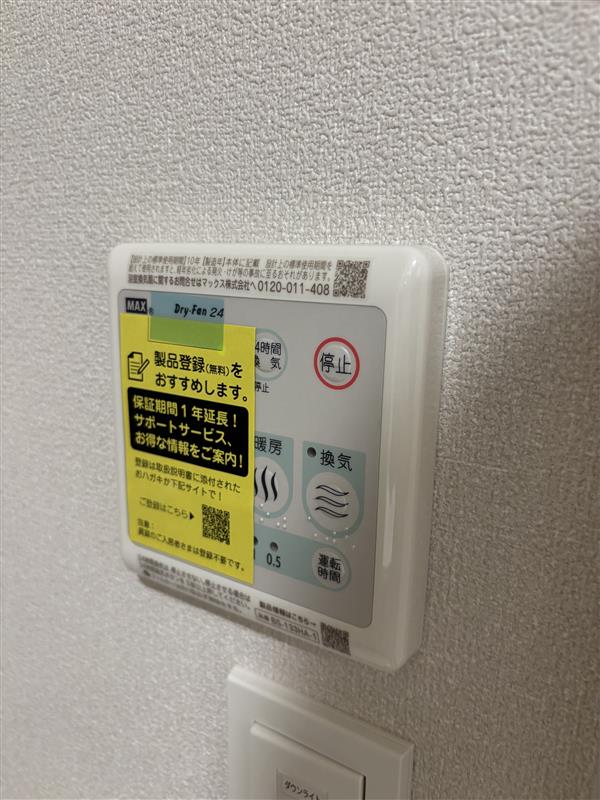 エントピア神明の杜Ｍｕｓａｓｈｉｋｏｓｕｇｉ0202号室 部屋設備