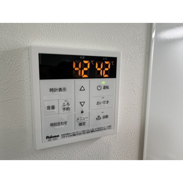 Sunny Hill Minami Hanazono201号室 部屋その他