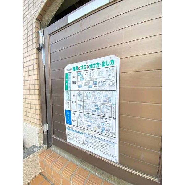 ハシモトマンション0308号室 部屋その他