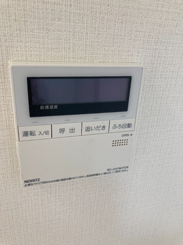 小豆沢ローズハイム5階 部屋設備