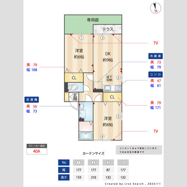 オークスハイムつきぢ103号室 同建物別部屋の参考画像