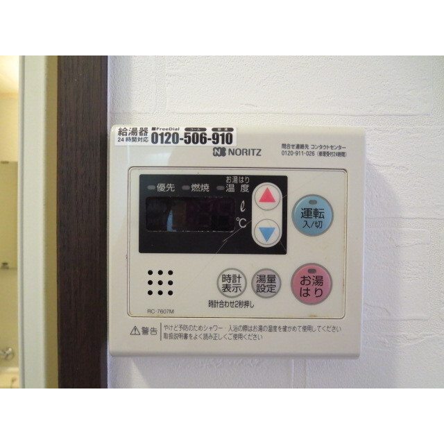 メゾンポンムＡ107号室 イメージ写真