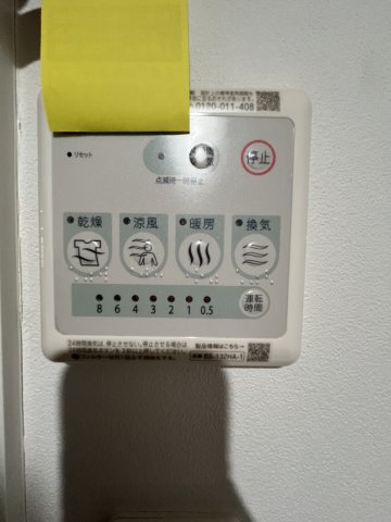 ステラ久が原 部屋設備