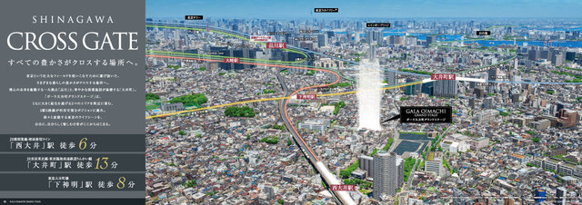 ガーラ大井町グランドステージ4階 その他