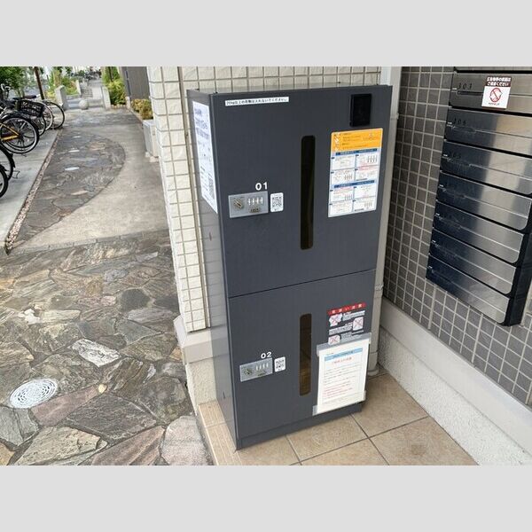 ロイジェントパークス レイクタウン Ⅱ　B 宅配ボックス