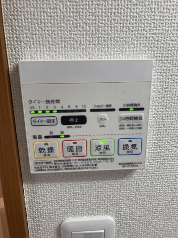 ブリーゼ金沢文庫301号室 部屋設備