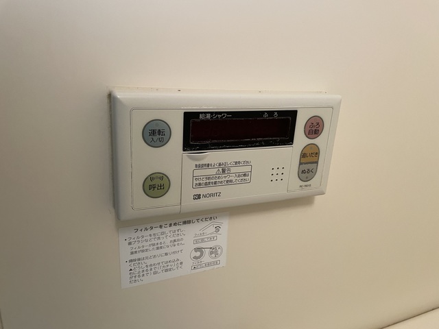 オアシス0102号室 その他