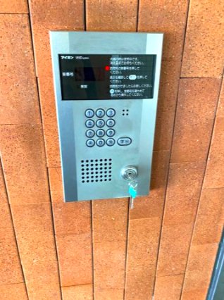 グランピア湘南203号室 セキュリティ