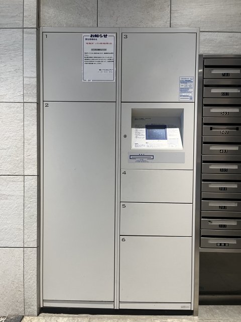 Ｒｉｓｉｎｇ　ｐｌａｃｅ　蒲田南4階 宅配BOX